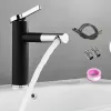 Со смесителем — низкий
