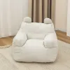Молочный