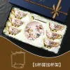 6 чашек+подставка,коробка