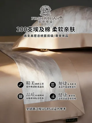 Постельное белье египетский хлопок PI-27981 - миниатюра 3