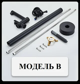 Смеситель для ванны напольный. Модель 8-512 - миниатюра 12