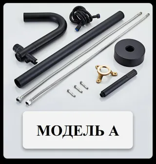 Смеситель для ванны напольный. Модель 8-512 - миниатюра 4