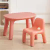 Розовый
