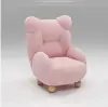 Розовый