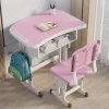 Розовый ()
