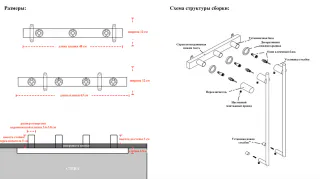 Вішалка для рушників з підігрівом. PH-49963 - миниатюра 10