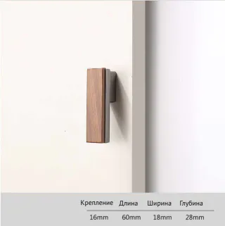 Мебельная накладная ручка. PH-6214 - миниатюра 3