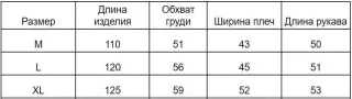 Халат. PH-66644 - миниатюра 11