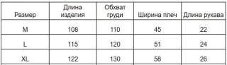 Халат. PH-66648 - миниатюра 11