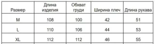 Халат. PH-66660 - миниатюра 11