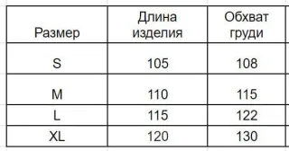 Халат. PH-66664 - миниатюра 11