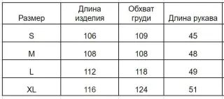 Халат. PH-66668 - миниатюра 11