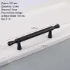 220 мм