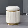 Молочный