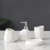 белый