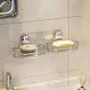 Прозрачный
