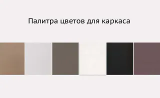 Ліжко. PN-44 - миниатюра 7