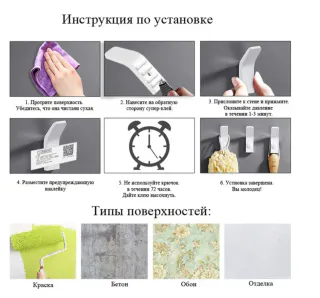Настенные крючки. Модель RD-04681-н - миниатюра 9
