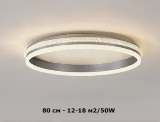 Потолочный светильник. Модель RD-1004 - миниатюра 32