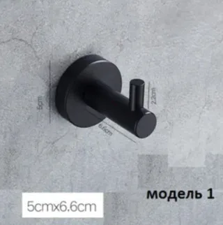 Настенные крючки для одежды. Модель RD-16081-9-н - миниатюра 2