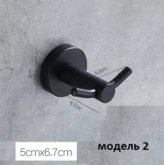 Настенные крючки для одежды. Модель RD-16081-9-н - миниатюра 3