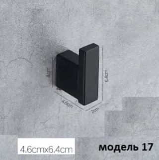 Настенные крючки для одежды. Модель RD-16081-9-н - миниатюра 8