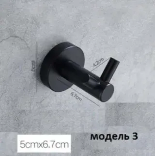 Настенные крючки для одежды. Модель RD-16081-9-н - миниатюра 10