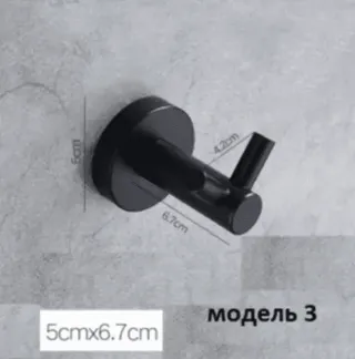 Настенные крючки для одежды. Модель RD-16081-9-н - миниатюра 13