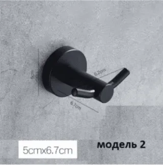 Настенные крючки для одежды. Модель RD-16081-9-н - миниатюра 15