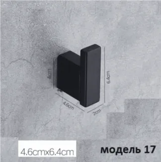 Настенные крючки для одежды. Модель RD-16081-9-н - миниатюра 16