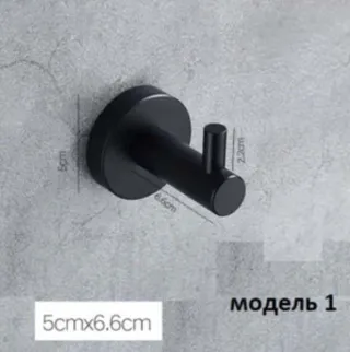 Настенные крючки для одежды. Модель RD-16081-9-н - миниатюра 4