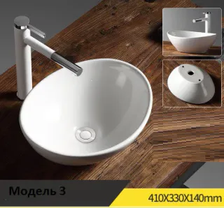 Раковина накладная  овальная  RD-274-1 - миниатюра 13