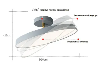 Стельовий світильник. Модель RD-2834 - миниатюра 4
