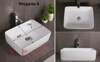 Раковина накладная Beauvaia RD-408-4 - миниатюра 3