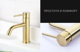 Смеситель для раковины. Модель RD-511 - миниатюра 3