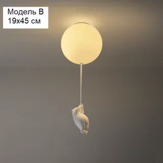 Світильник для дитячої кімнати. RD-6760 - миниатюра 13