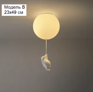 Світильник для дитячої кімнати. RD-6760 - миниатюра 14