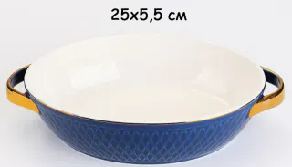 Керамическая форма. Модель RD-6838 - миниатюра 25