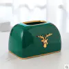 Зеленый