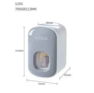 Диспенсер для зубной пасты еcoco. Модель RD-9041 - миниатюра 7