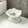Жемчужная